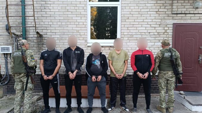 чоловіки