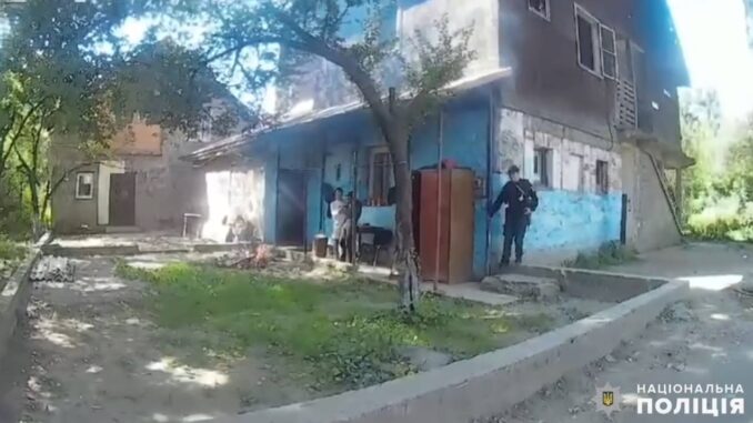 поліція