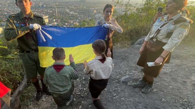 присяга