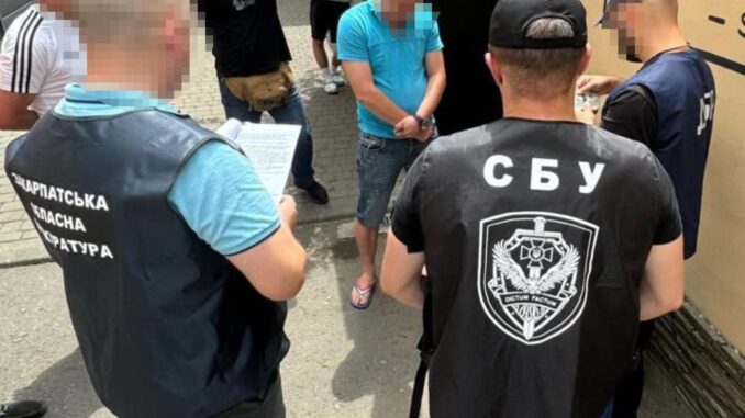 сбу
