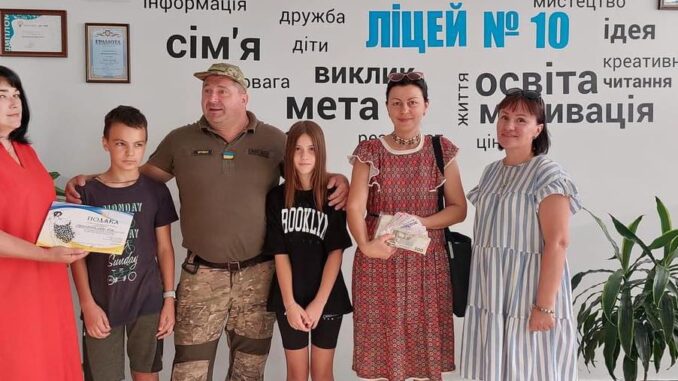 школа