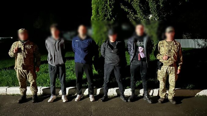 Чоловіки