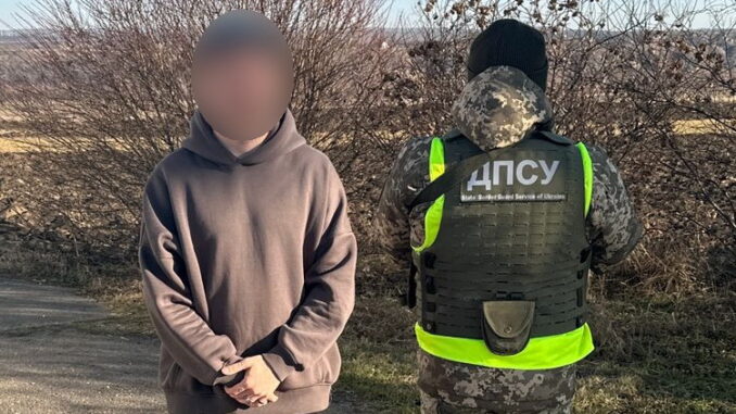 ДПСУ