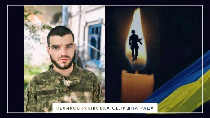 Герой