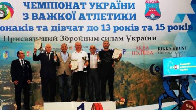 Чемпіонат