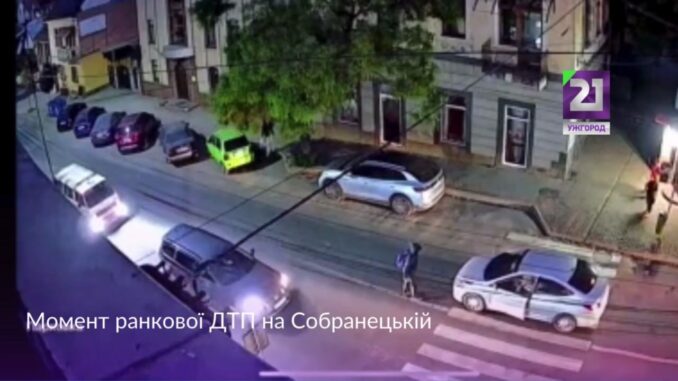 Дтп