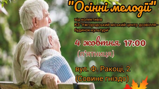 афіша1