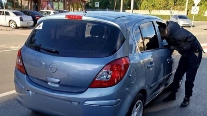 авто
