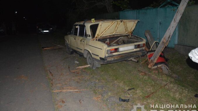 авто