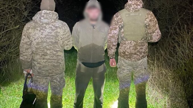 чоловік