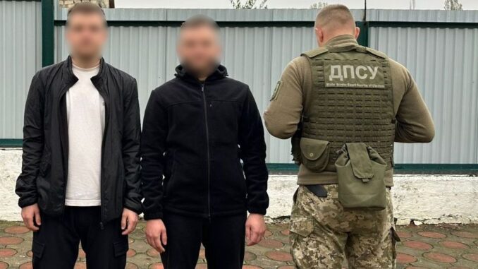 чоловіки
