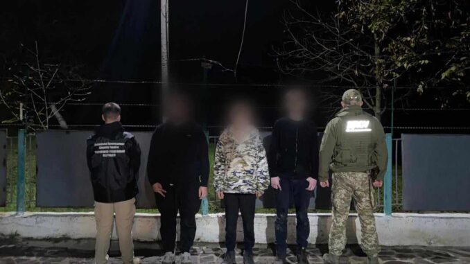 чоловіки