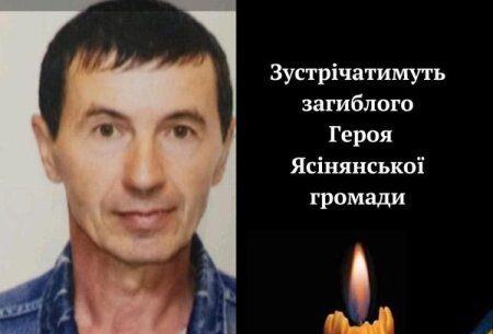 герой