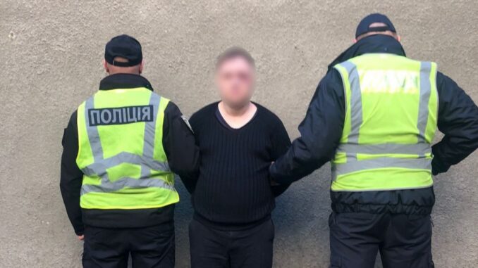 поліція