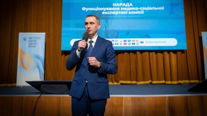 Реформа