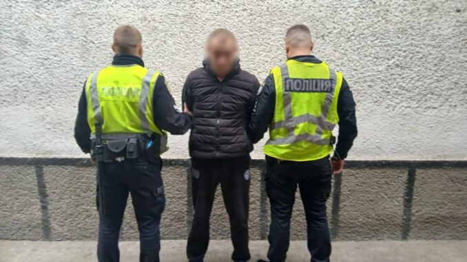 злодій