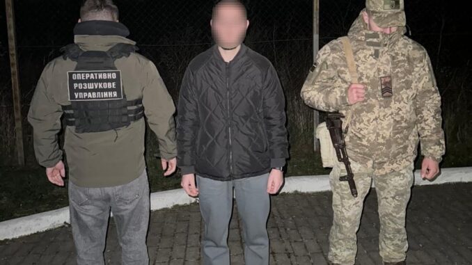 ДПСУ