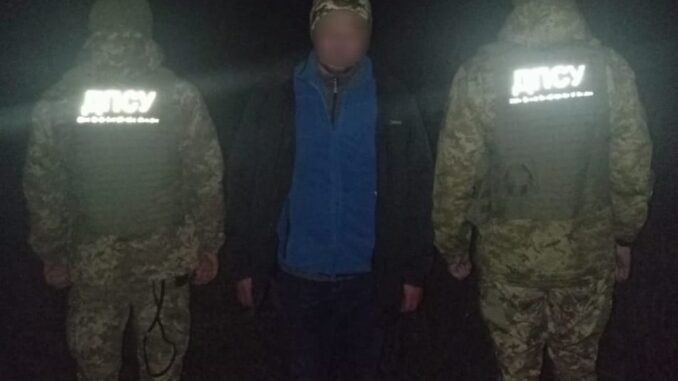 Дпсу
