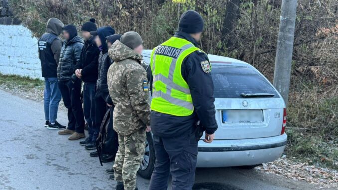 Переправники