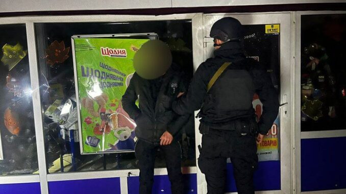 Вітрина