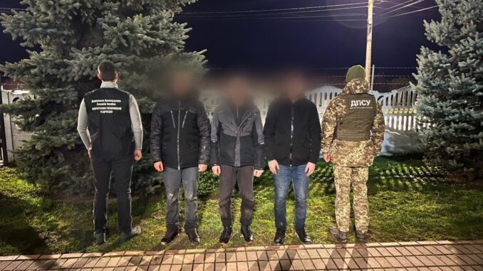 Чоловіки