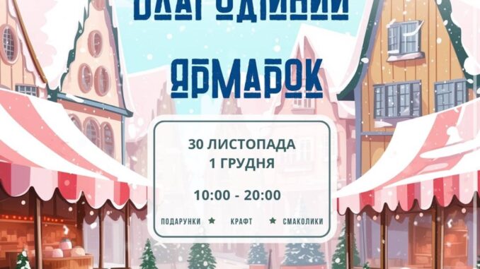 Анонс