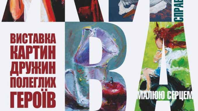 анонс