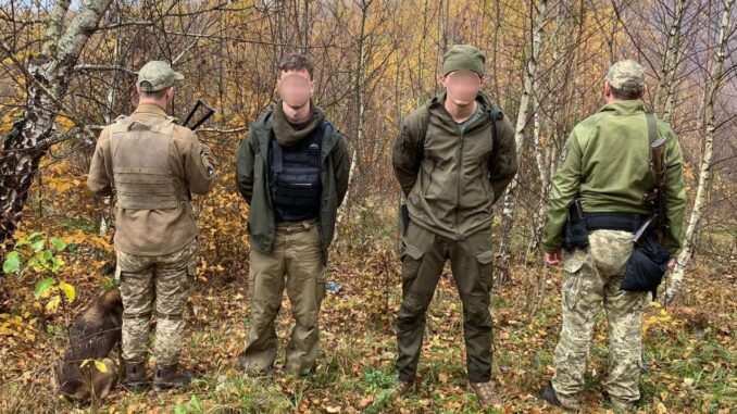 чоловіки