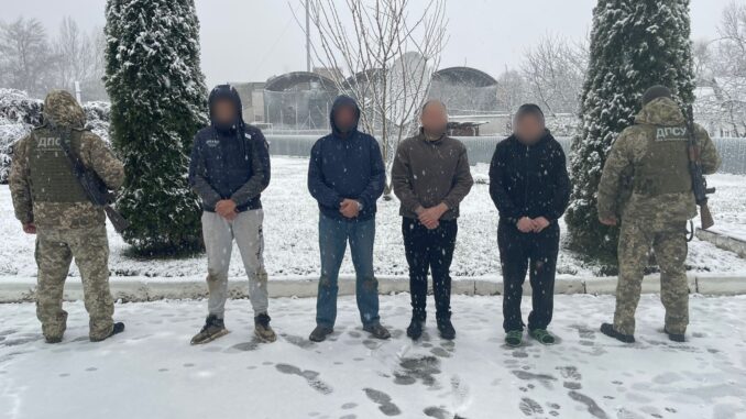 чоловіки