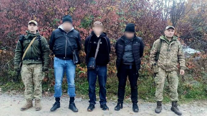 чоловіки