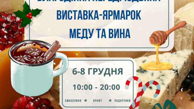 анонс