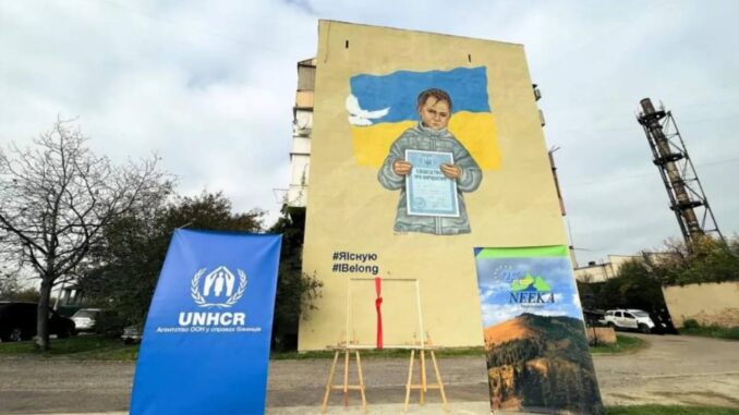 мурал