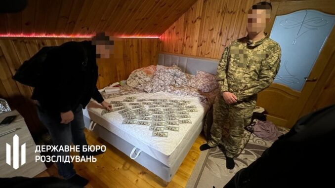 Дбр