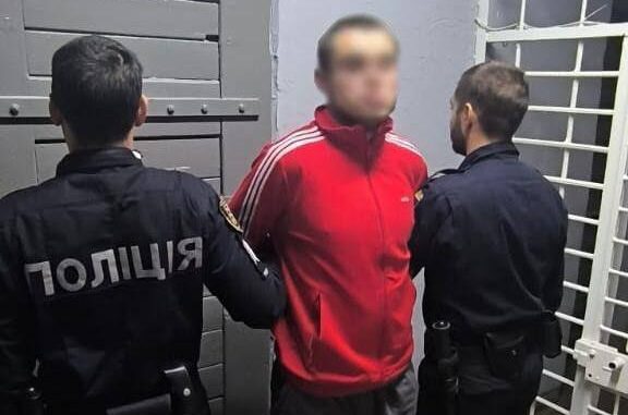 затримання