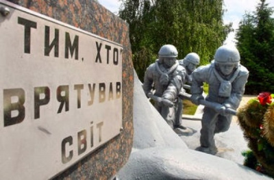 Чорнобильська катастрофа
