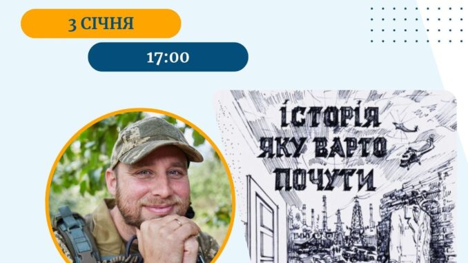 Бібліотека
