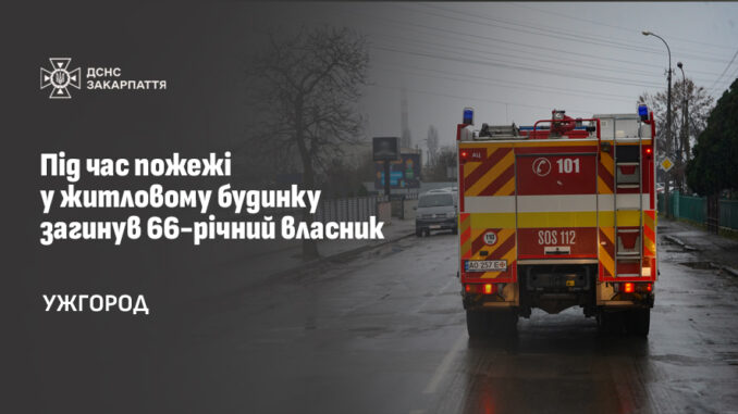 ДСНС ДСНС України