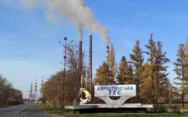 ДТЕК Бурштинська ТЕС Бурштинська громада залишилася без тепла через обстріл