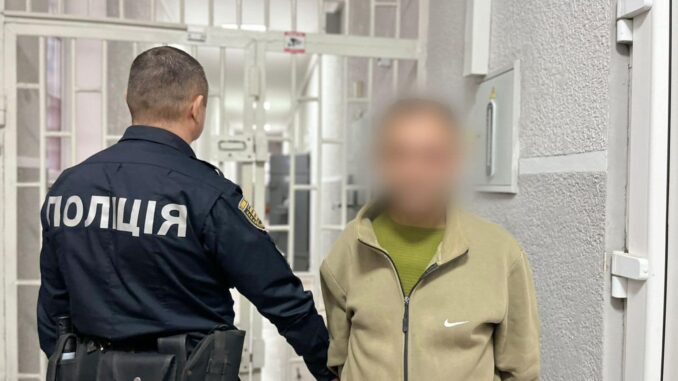 Національна поліція
