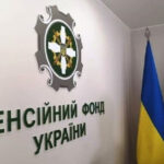Для виходу на пенсію у 2025 році українцям знадобиться 32 роки стажу