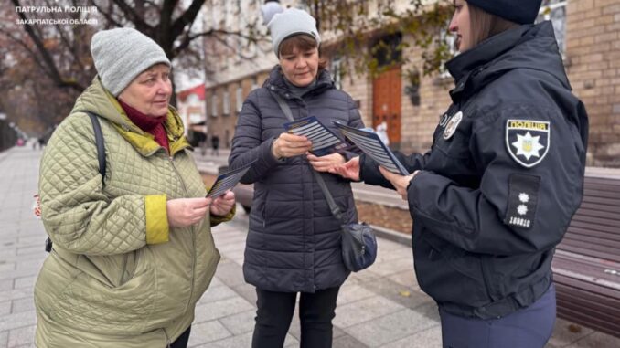 Патрульна поліція