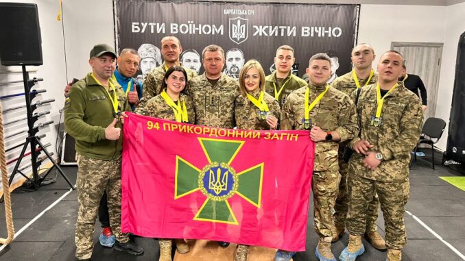 Прикордонники