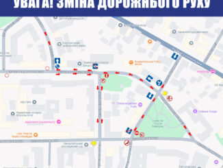 В Ужгороді ще дві вулиці будуть з одностороннім рухом