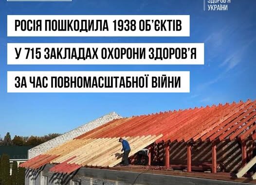 моз