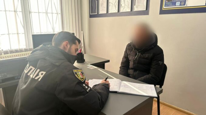 поліція