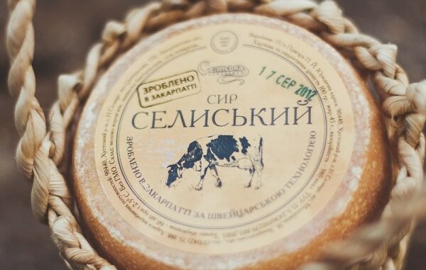 сироварня