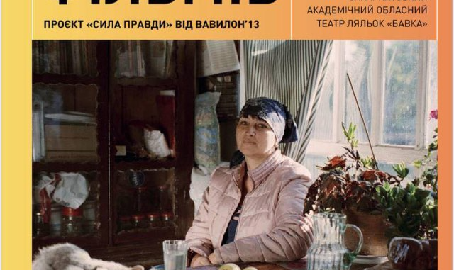 завантаження