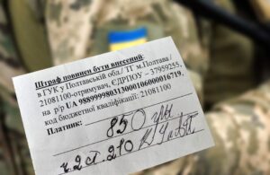 Нові штрафи за неявку до ТЦК: ключові зміни для військовозобов’язаних_Ужгород24