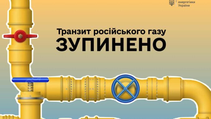Важливий крок у зміцненні енергетичної незалежності України Важливий крок у зміцненні енергетичної незалежності України _Ужгород24